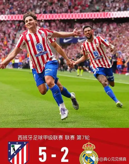 欧洲杯：意大利 VS 西班牙